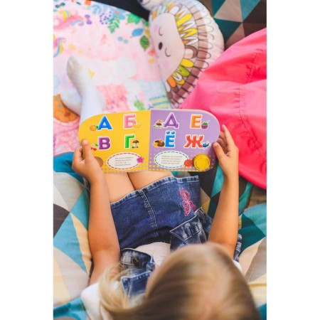Musical book "Alphabet. We study in verses ”, 20 pages, voice acting - funny song-9