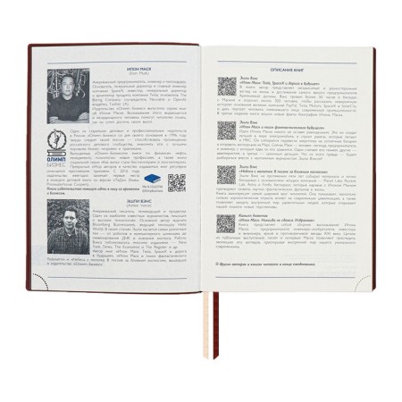 Dated 2025 diary, A5+, 176 sheets of Escalada, soft cover cover, pancake embossing, lies, cream block 70 g/m2, brown-5