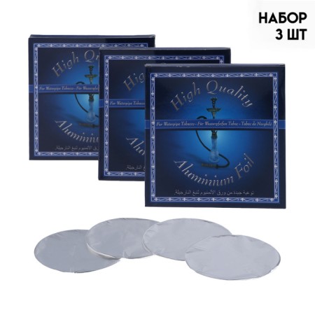 Foil is round, a set of 50 sheets without holes, D-12 cm, 3 packages