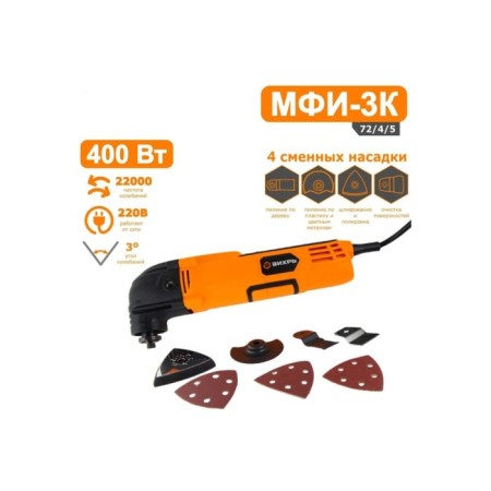 Renovator Worter MFR-3K, Case, 400 W, Cable 1.5 m, 22000 stake/min, 4 nozzles-3