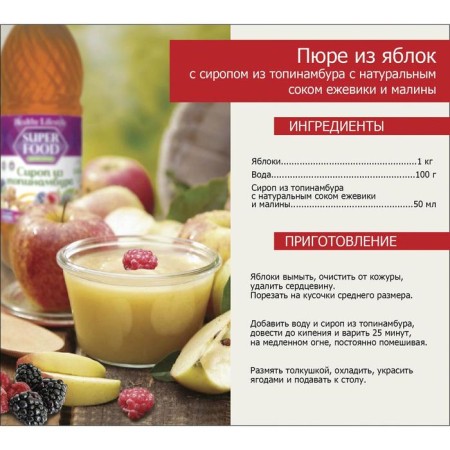 HEALTHY LIFESTYLE from Jerusalem artichoke, natural, 650 g-4