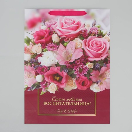 Gift Package Laminated, packaging, "Favorite Educator", l 28 x 38 x 9 cm-3