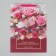 Gift Package Laminated, packaging, "Favorite Educator", l 28 x 38 x 9 cm