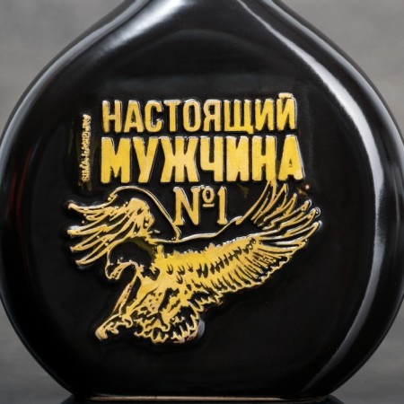 Capherine - skewer ceramic "eagle", 175 ml, black color-2