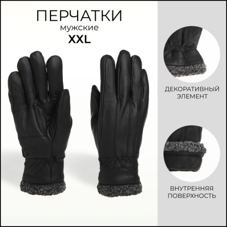 Male gloves, size XXL, with insulation, black color