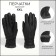 Male gloves, size XXL, with insulation, black color