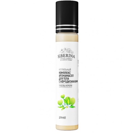A complex of aromatic oils for the body with aphrodisiacs for her "Love Neroli", 10 ml-1