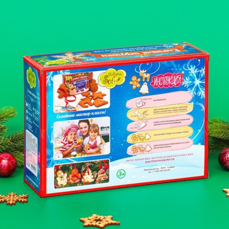 Set for creativity "Christmas toys", 700 g-1
