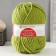 Autumn yarn 25% wool, 75% pan 150m/200g (119-goroch)