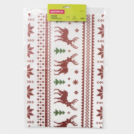 New Year's napkins on the table "New Year", 4 pcs, serving, 45 × 30 cm-5