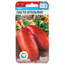 Seed Tomat 