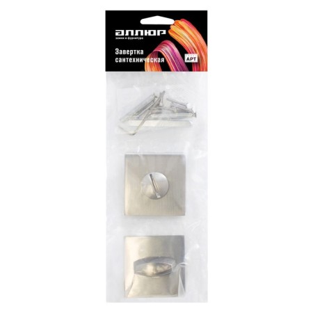 Plumbing wrap to the allyur handles Art BK-S2 SN, color matte nickel-2