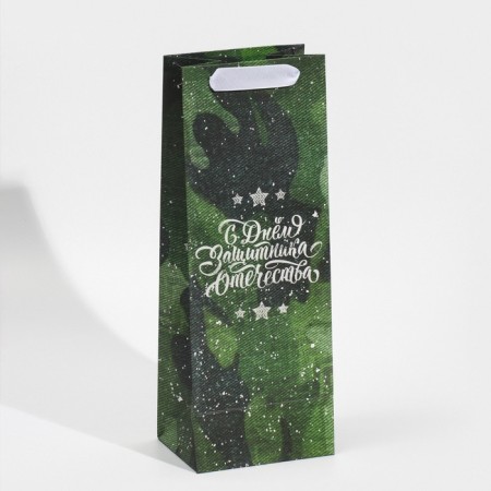 Gift package for a bottle, packaging, “Happy Defender of the Fatherland Day”, 36 x 13 x 10 cm-2