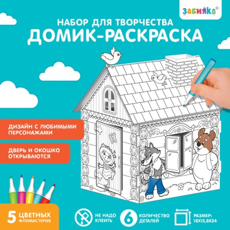 House-painting "Terem-Teremok" 3 in 1