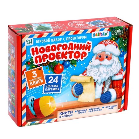 Game set with the projector "New Year projector", light, 3 fairy tales-7