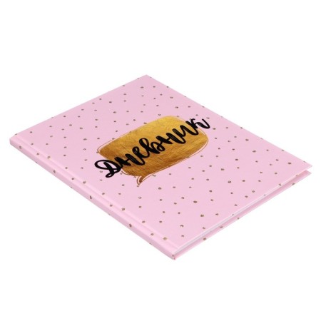 Diary for grades 5-11, "pink with sparkles", solid cover 7BC, glossy lamination, 48 sheets-2