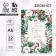 Notepad A6, 32 liters, software “heat and comfort in the new year”