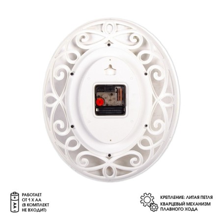 Watch wall, interior "turns", 31 x 26 cm, silent, white body with gold-2