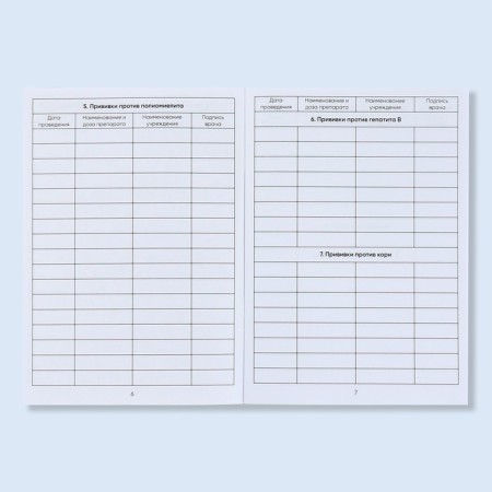 A6 preventive vaccination certificate, elephant, 24 pages-5