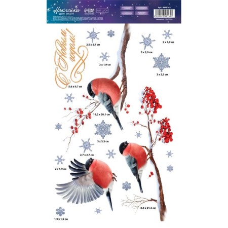 Stickers on the glass "Bullfins", 20 x 34 cm, New Year-3