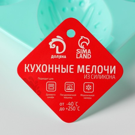 The form for baking the share "Easter. Easter rabbit ", silicone, 27 × 17 cm, 6 cells, mint color-5