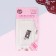 Feet for sewing machines, straight -line, 1.3 × 3 cm