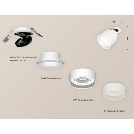 A set of a built -in rotary lamp with AMBRELLA LIGHT, TECHNO, XM8101520, white sand color-2