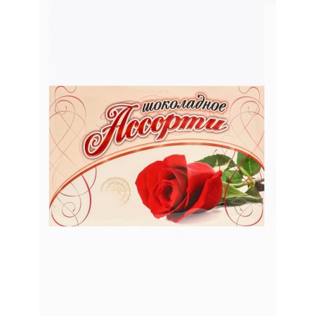 Gift sweets "Chocolate Assorted" March 8, 200 g-2