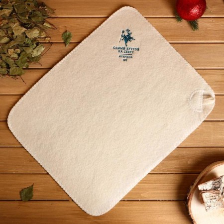 Set of "New Year's mood" hat, rug-3
