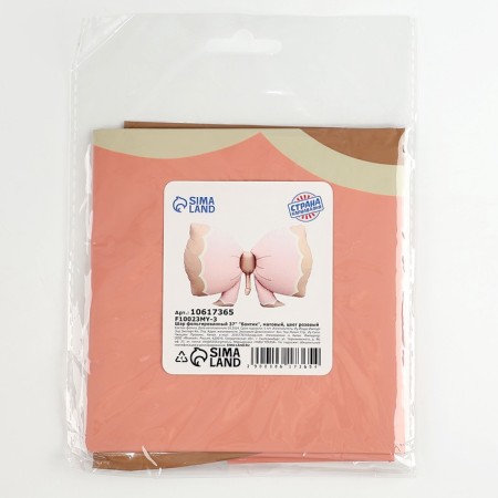 Foil ball 37 "bow", matte, pink color-3