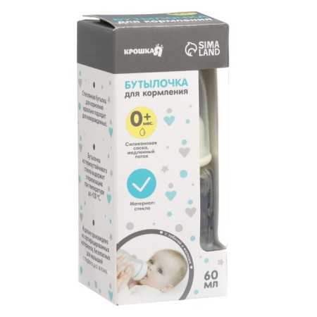 Basic feeding bottle, classic throat, glass, slow flow., 60 ml., 0 months, white color-11