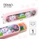 Penal-football Plastic, 43x200x23 mm, retractable, cats aristocrats