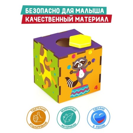 Smart Cubes "Funny Circus" 3 in 1 cubes, sorter, pyramid-3