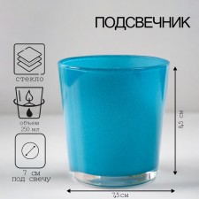 Aquamarine Luster Climber 8.5x7.5 cm, 250 ml