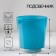 Aquamarine Luster Climber 8.5x7.5 cm, 250 ml
