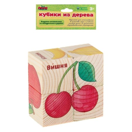 Wooden cubes "fruits", set of 4 pcs.-3