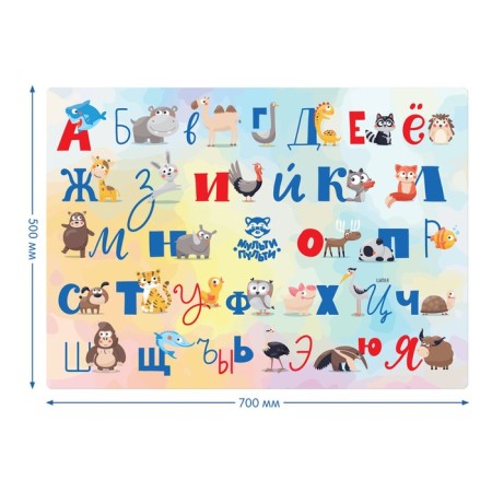 PVC (folding) table 700 x 500 mm, multi-console oilcloth "alphabet" ch_50239-1