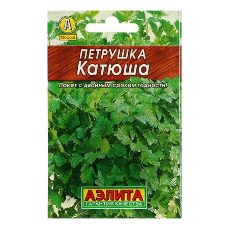 Parsley seeds "Katyusha", leader, 2 g-2
