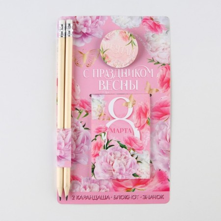 Gift set: notebook, pencils (2 pcs, h/g) and icon-verthevo "Happy Spring"-11