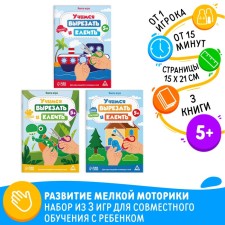 A set of books-IGR 