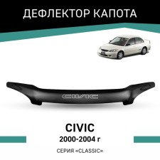 Defly hood deflector for Honda Civic, 2000-2004