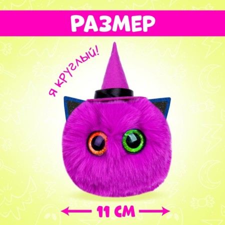 Soft toy "Luplazziki. Magic twilight: Moon "-1