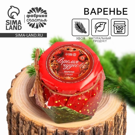 Jam "Time of Miracles" with needles, 100 ml.