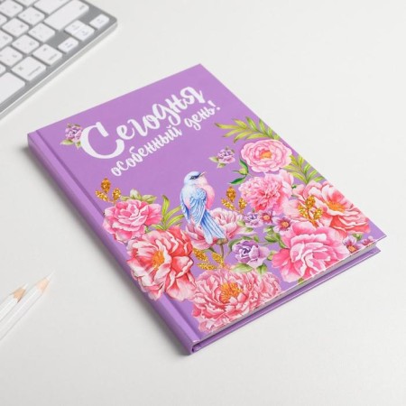 Diary "Today is a special day", a hard cover, A5, 80 sheets-3