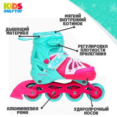 Roller skates sliding onlytop, p. 30-33, luminous wheels PU 64 mm-2