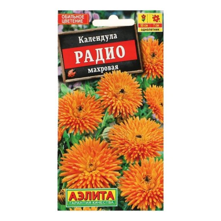 Seeds of calendula radio terry, 0.5 g