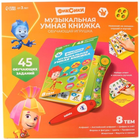 Teaching toy "Smart Book", fixics-7