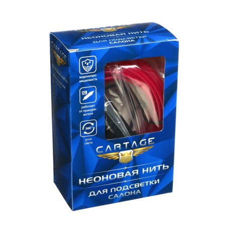 Cartage neon thread for lighting salon, feeder 12 V, 5 m, purple-4