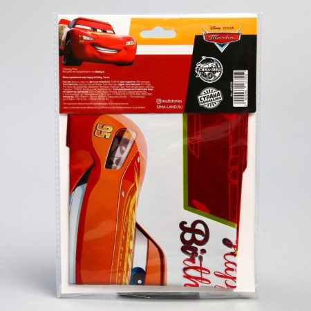 Airy ball "Lightning", 19 inches, foil, car-1