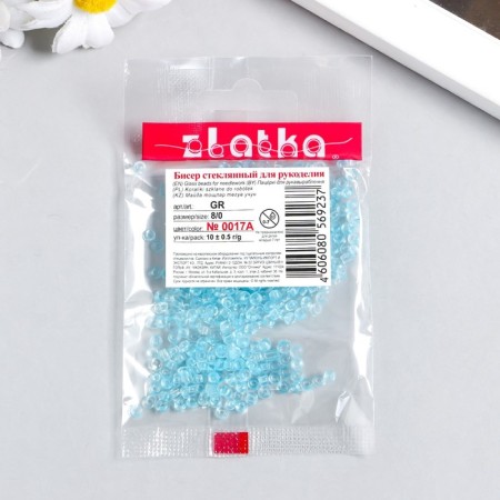 Beads "Zlatka" 08/0, 3 mm, 10 g 0017a St.-2